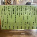 とんかつ竹亭 イオン隼人国分店 - 