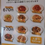 リトル小岩井 - 