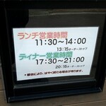 ダイニングキッチン　海里　1852 - 