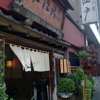 うなぎ割烹 大江戸 - 