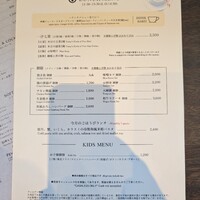 高ようじ みなとみらい - 