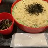 浜ちゃんうどん