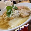 手打ち正麺 Hachimitsu