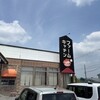 ファームキッチン 前橋店