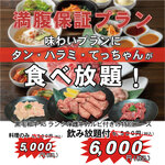 大同門 - メイン写真: