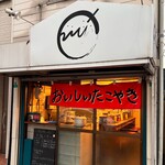 大阪イギー - 外観