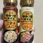 中国料理 山丁 - 