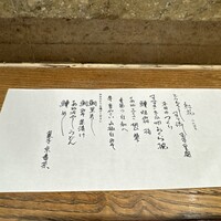 京都和久傳 - 