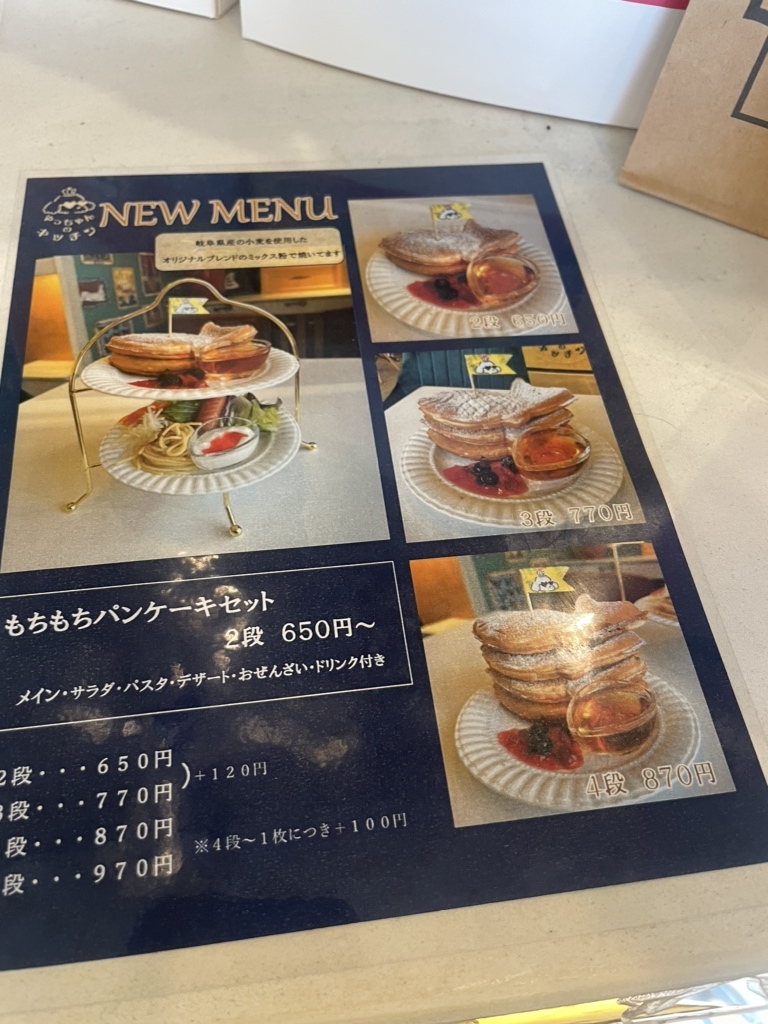 メニュー写真 : やっちゃんのキッチン - 西岐阜/たい焼き・大判焼き