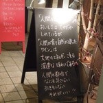 名前のないイタリア料理店 - 