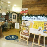 kawara CAFE&KITCHEN + PLUS - 入口