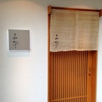 れんげ - 