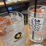 新時代 - 
