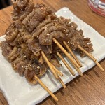 新時代 - 