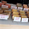 gurube - 