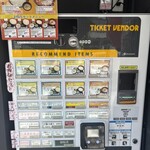 うどん家 八重桜 浅草店 - 