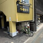 ラーメン うまもり - 