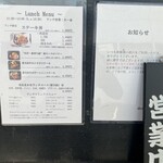 鉄板焼 小助川 - 