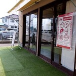 gurube - 