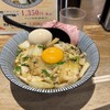 麺屋 NOROMA - 料理写真: