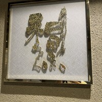 和黒 新神戸店 - 