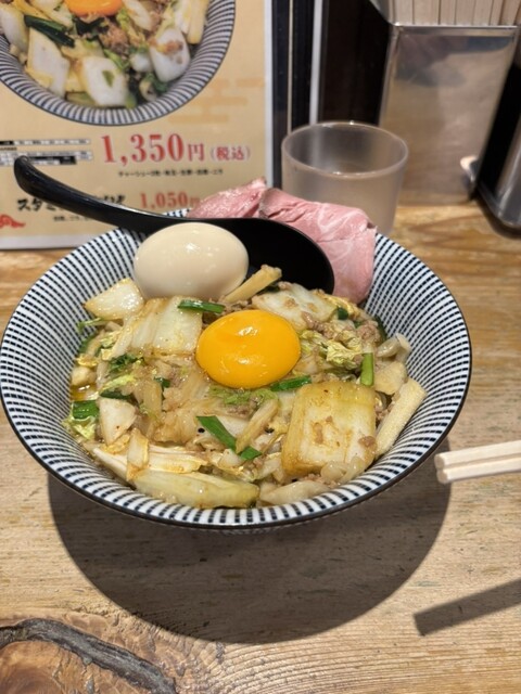 Menya NOROMA Ionmoru Yamatokoriyama Ten photo 5