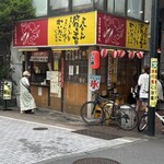 わいたこ いちばん店 - お店の外観