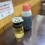 江の島 ハルミ - 