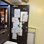 手打ちうどん 温羅 - 