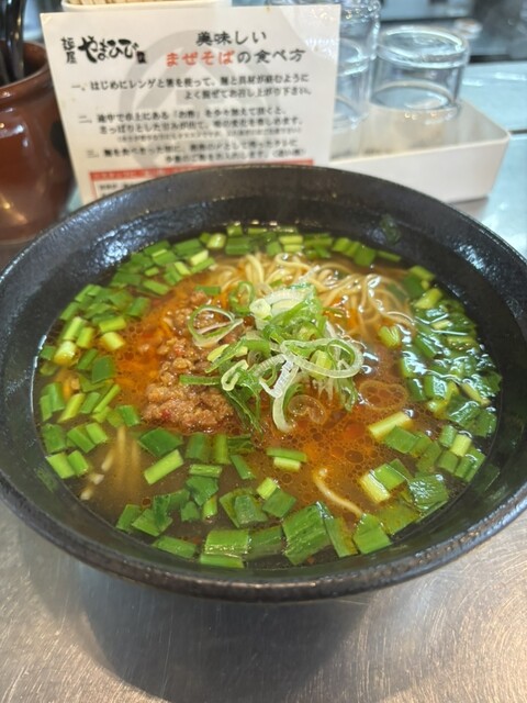 Menya Yamahide Kasugai Ten