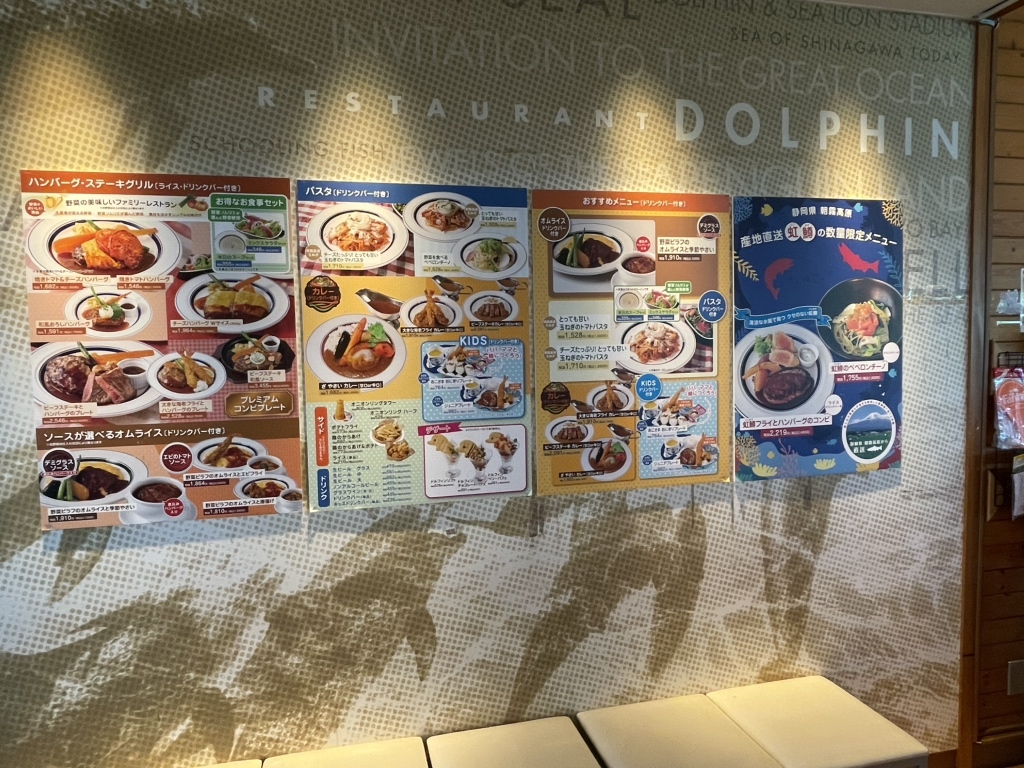 Fischer's オフ会 サイン ＆ メニュー表 メニュー写真 : トーキョー ベイ フィッシャーマンズ ヌードル （Tokyo