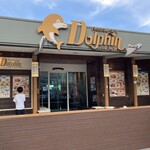 レストランドルフィン - 