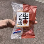 道の駅 みなかみ水紀行館 - 生どら焼き（チョコ）
