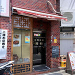 中国料理 桂林 - お店の外観