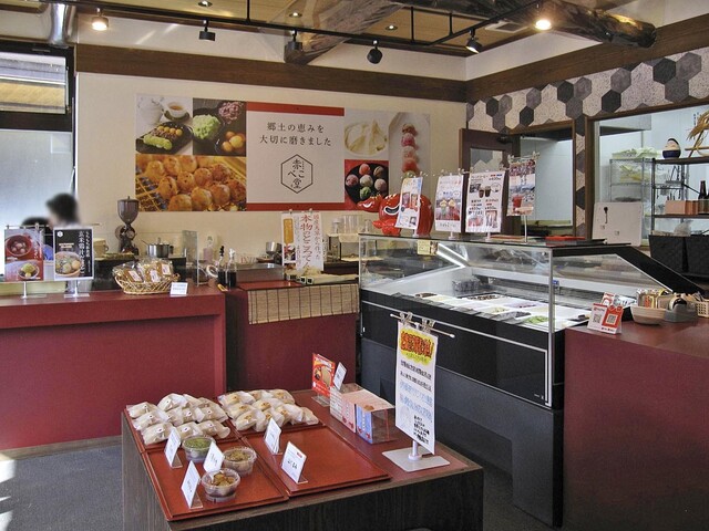 赤べこ堂 - 会津柳津（甘味処）の写真