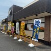 カレーハウス CoCo壱番屋 海老ヶ瀬インター店