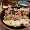 伊勢廣 - 
