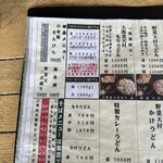 武州めん 本店 - 