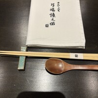 きたしんち 弓場慎之佑 - 
