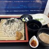 立ち喰いそばうどん 松石
