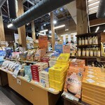 道の駅 びえい 丘のくら - 