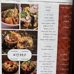 京都肉×青果サワー 京 - 