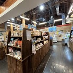 道の駅 びえい 丘のくら - 