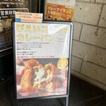 道の駅 びえい 丘のくら - 