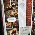 京都肉×青果サワー 京 - 