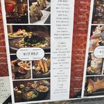 京都肉×青果サワー 京 - 