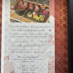 京都肉×青果サワー 京 - 