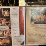 京都肉×青果サワー 京 - 