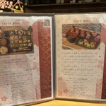 京都肉×青果サワー 京 - 