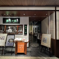 老四川 飄香小院 -  老四川 飄香小院 -